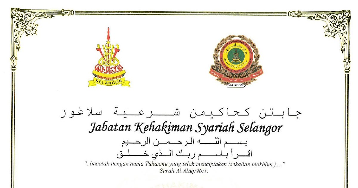 SIJIL PENGHARGAAN PEMENANG PERTANDINGAN SUDUT ZON & CARTA PERGERAKAN